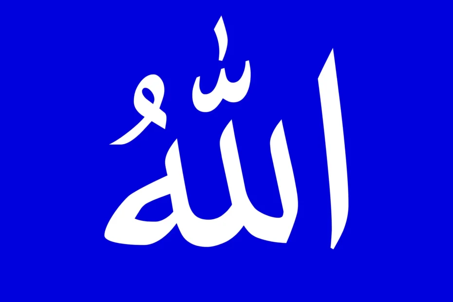 inbangla.net islam logo a4