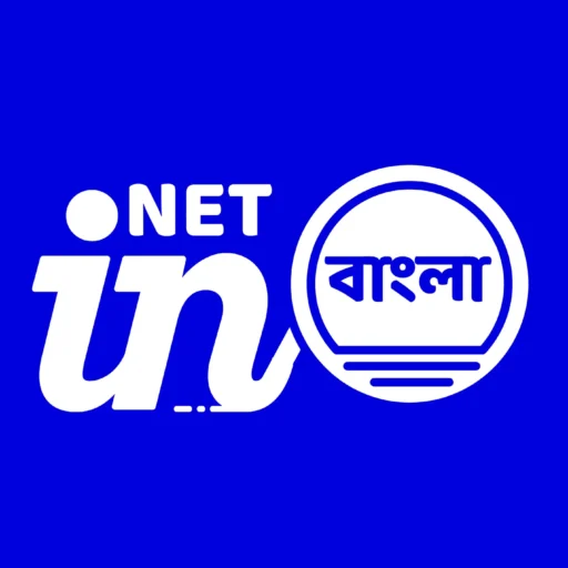 cropped-inbangla.net-logo-a4.webp