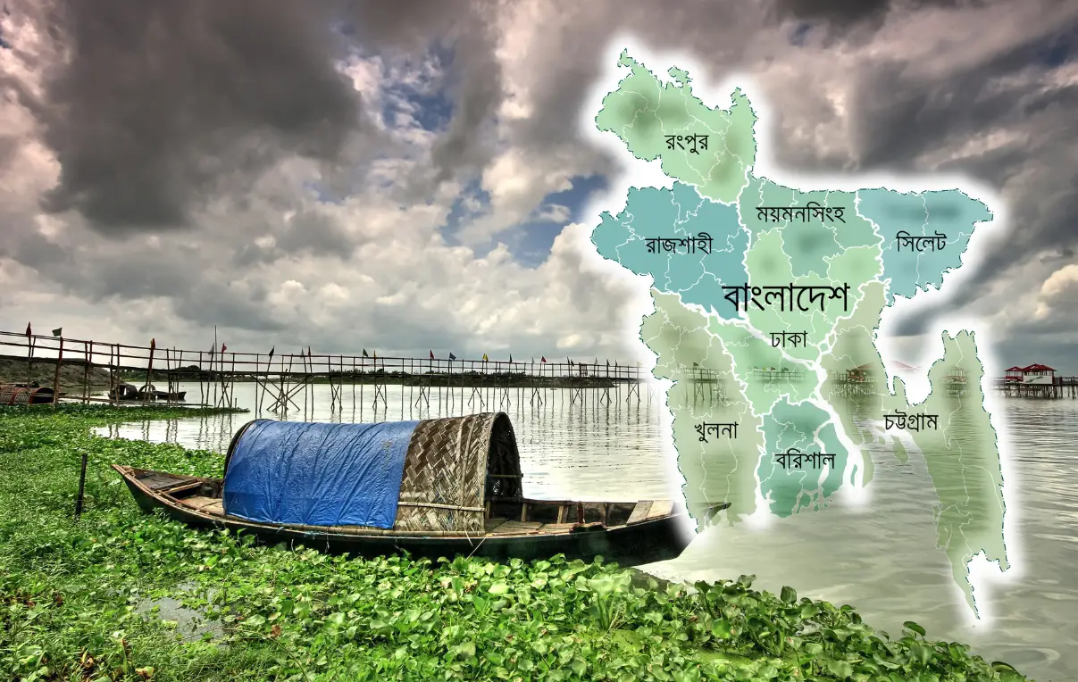 বাংলাদেশের বিভাগ কয়টি ও কি কি, সবচেয়ে বড় বিভাগ কোনটি
