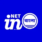 ইন বাংলা নেট ইসলাম
